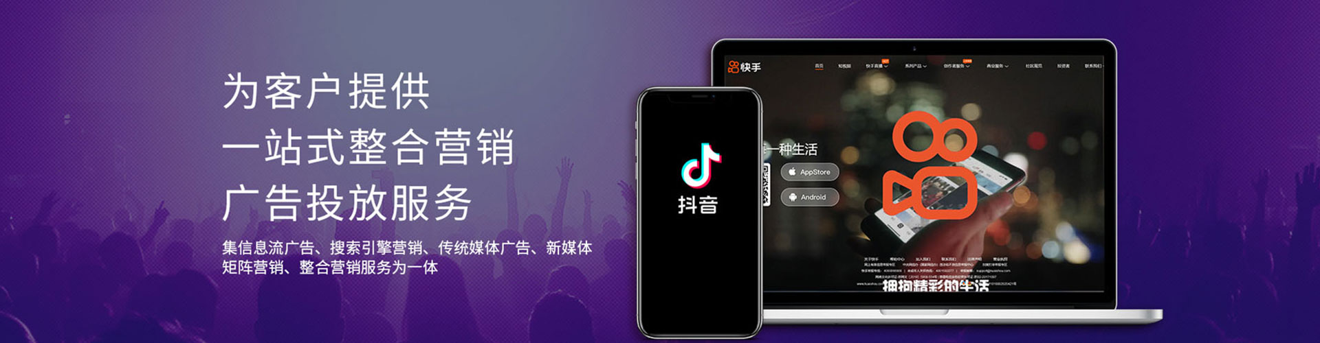 托里百度平台推广