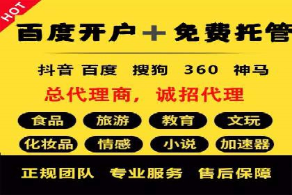 知乎信息流广告投放策略分析